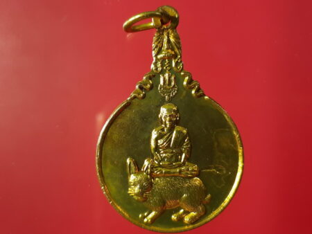 Wealth amulet B.E.2542 LP Yam sit on rabbit brass coin – 84 years of LP Yam batch (MON417)