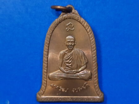 Protect amulet B.E.2536 LP Kasem copper coin in bell shape with beautiful condition (MON447)