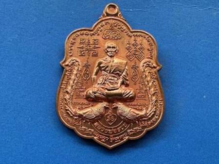 Wealth amulet B.E.2566 LP Ruay with Maha Yant copper coin in beautiful condition by Wat Haukhung (MON1127)