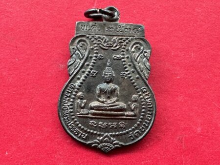 Wealth amulet B.E.2534 LP Phra Prathan silver coin with beautiful condition by LP Phrom (SOM941)