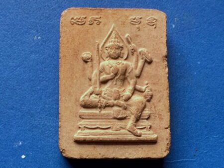 Wealth amulet B.E.2557 Thao Sahatbodhi Phrom holy soil amulet with Trini Singhae Yant by LP Poon (GOD483)