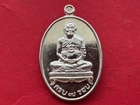 Wealth amulet B.E.2537 LP Mon silver coin in oval shape with beautiful condition (MON1144)