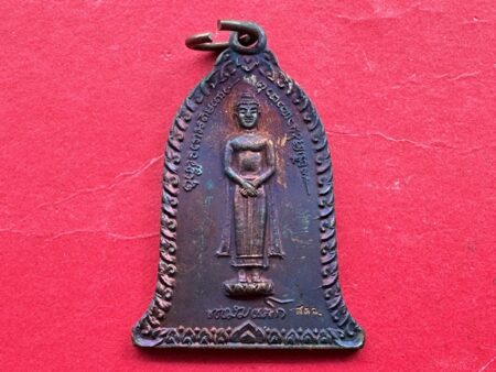 Wealth amulet B.E.2536 Daily Buddha copper coin for Sunday with beautiful condition by LP Kasem (SOM950)