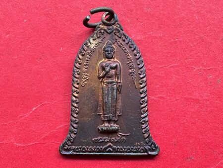 Wealth amulet B.E.2536 Daily Buddha copper coin for Monday with beautiful condition by LP Kasem (SOM949)