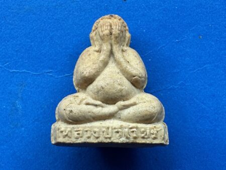 Wealth amulet B.E.2530 Phra Pidta Phuttha Metta holy powder amulet with Takrut by LP Wiwian (PID317)