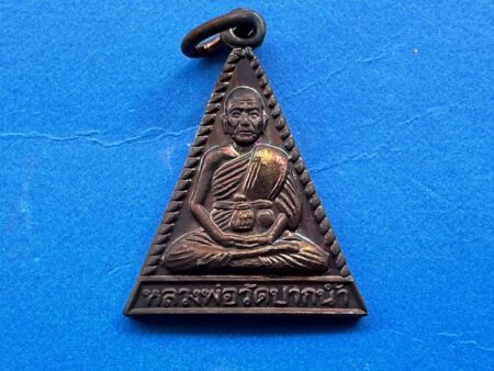 Wealth amulet B.E.2535 LP Sodh copper amulet in triangle shape – Kan Phai Batch (MON1188)