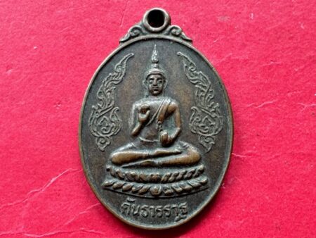 Wealth amulet B.E.2523 Phra Khantharat copper coin blessed by LP Toh (SOM965)