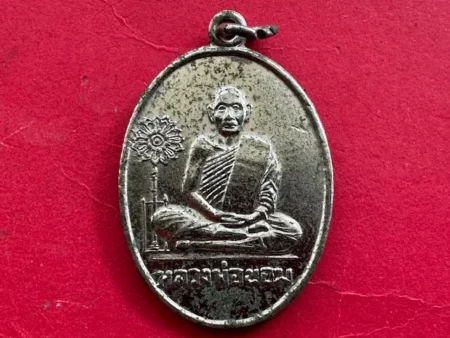 Protect amulet B.E.2511 LP Khom alpaca coin with holy Yant (MON1145)