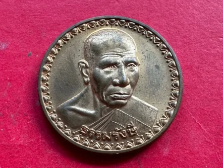 Wealth amulet B.E.2545 LP Thammarangsri Phokkha Sap copper coin with beautiful condition (MON1179)